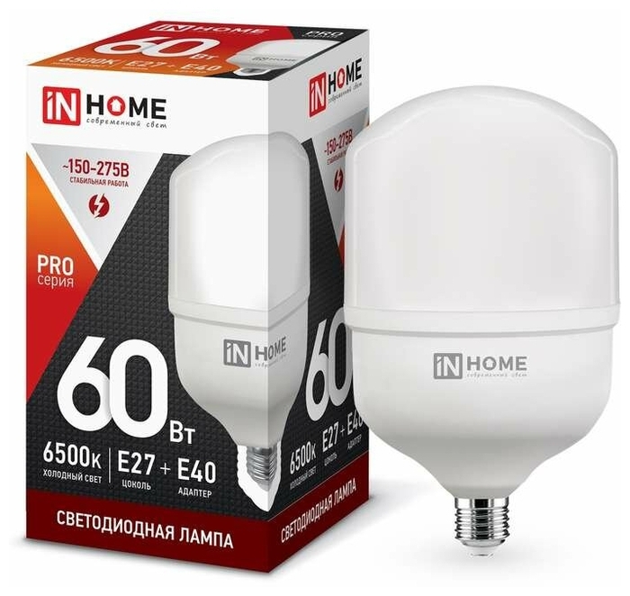 Лампа Промышленная 60W 6500К E27/E40 LED-HP-PRO IN HOME 