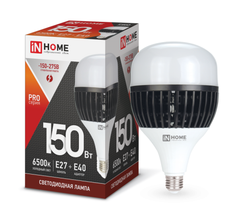 Лампа Промышленная 150W 6500К E27 с адаптером Е40 LED IN HOME