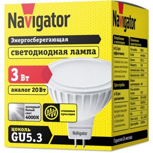 Лампа LED MR16 3W 4000K GU5.3 Навигатор 