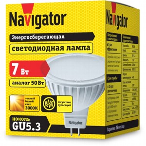 Лампа LED MR16 7W 3000K GU5.3 Навигатор 