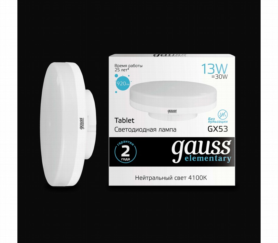  LED 15W 4100 GX53 Gauss Elementary  