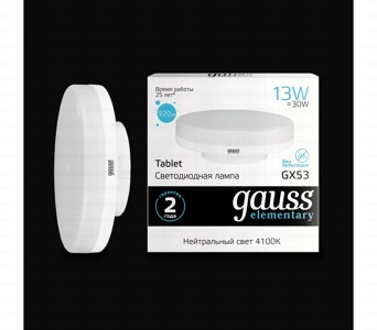 Лампа LED 15W 4100К GX53 Gauss Elementary  