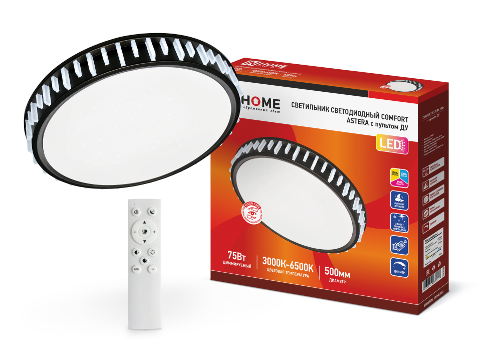   LED COMFORT ASTERA 75 3000-6500   IN HOME 