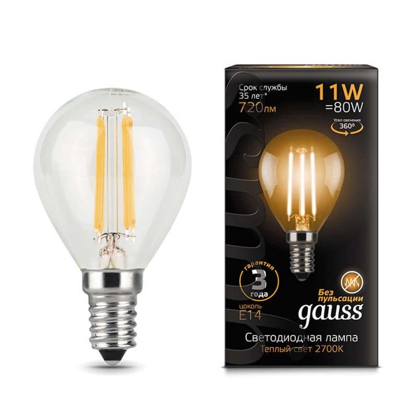   G45 11W 2700  E14 Black Filament LED Gauss