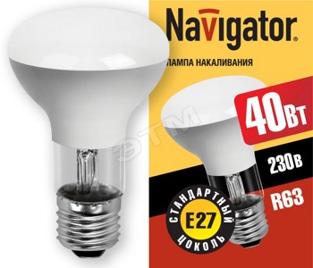 Лампа накаливания зеркальная R63 40Вт Е27 Navigator