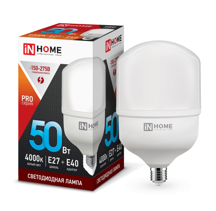 Лампа Промышленная 50W 4000К E27/E40 LED IN HOME  