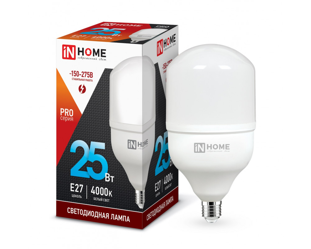 Лампа Промышленная 25W 4000K E27 LED IN HOME 