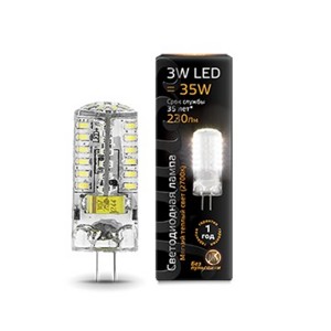 Лампа LED 3W 2700К G4 Gauss 