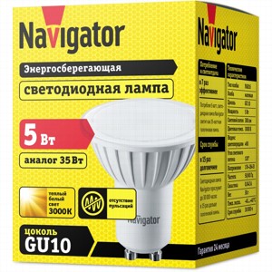 Лампа LED 5W 3000K GU10 Навигатор 