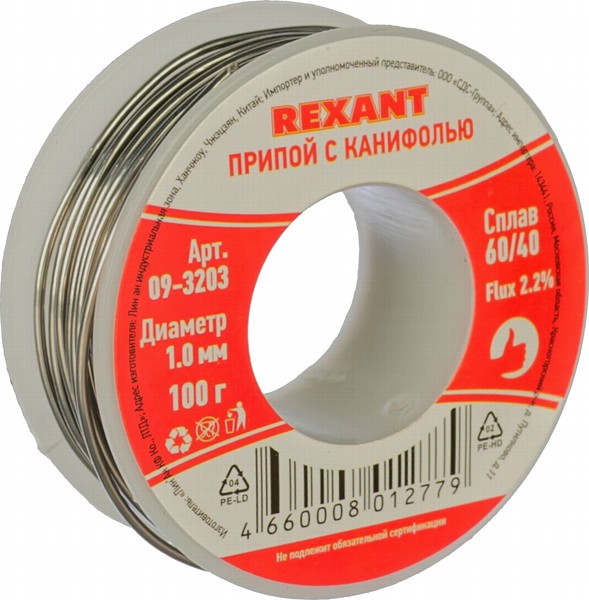    100. d=1.0 mm (Sn60 Pb40 Flux 2.2%) 09-3203 Rexant