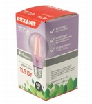 LED лампа для растений REXANT 11.5 W А60 Е27