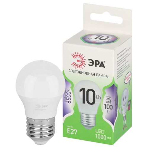   10W 6500K E27 LED GREEN LINE  