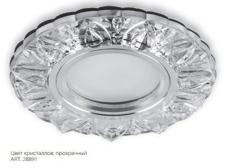   MR-16 CD 908 + LED / Feron 