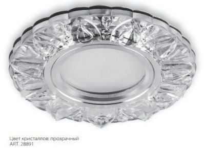   MR-16 CD 908 + LED / Feron 