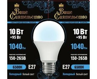 ����� ����� 10W E27 A60 6500K ���� �����������