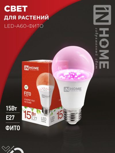 LED    15W 60 27 IN HOME