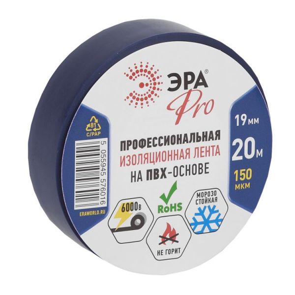-  19/20  PRO 