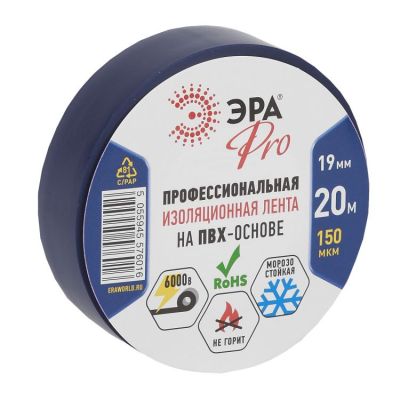 -  19/20  PRO 