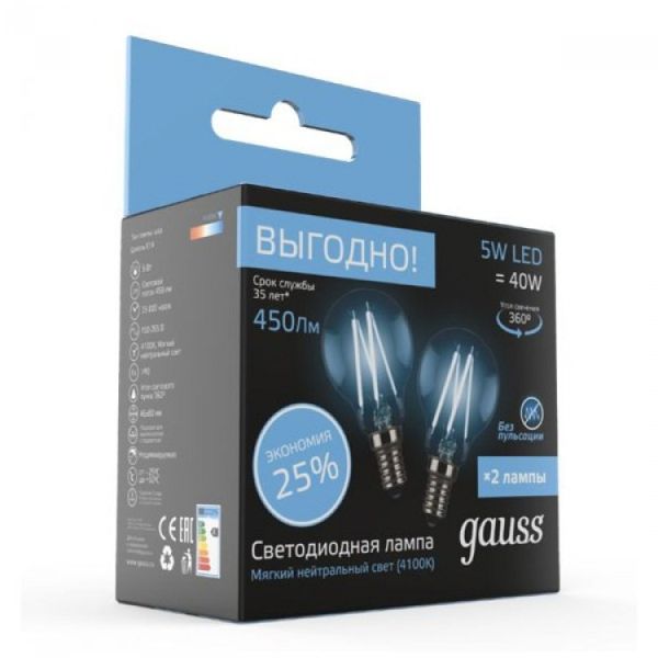   5W 4100K E27  LED ( 2.) Gauss