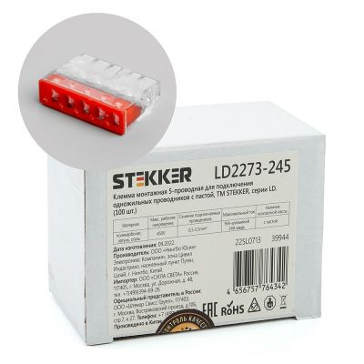   LD2273-245 5-   STEKKER 