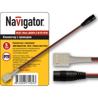     71484 Navigator
