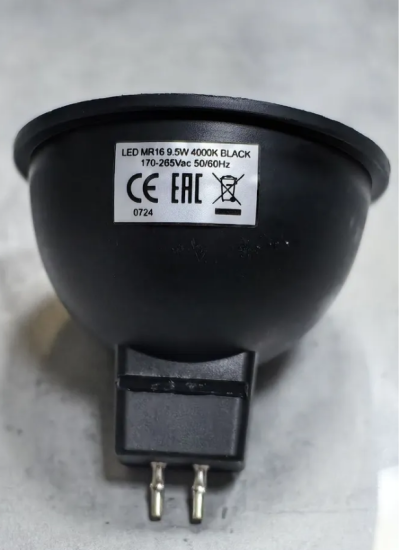  LED MR16 9,5W 4000K Gu5.3 EKS 