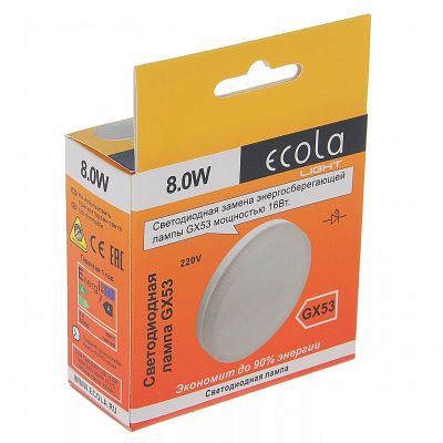  LED 8W 2800K GX53   LIGHT  