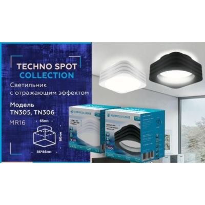   GU5.3 Techno TN305  Ambrella 
