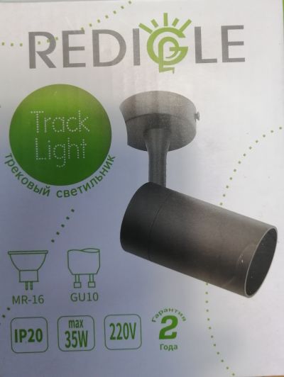    MR16  REDIGLE RG-GU10BK