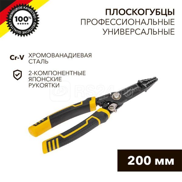  200 Kranz