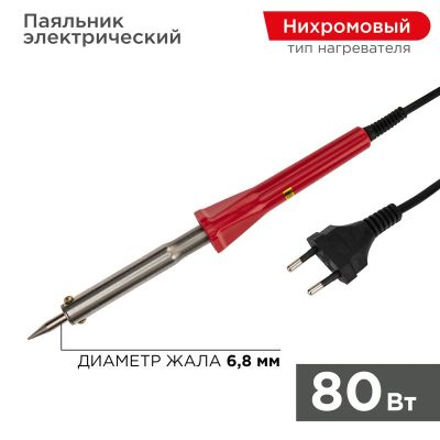  220 80     12-0123-4 PROconnect