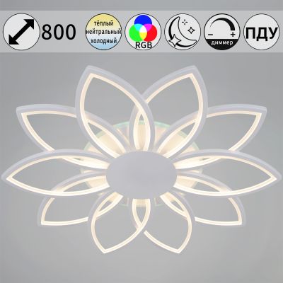 ������ 09877-0.3-10 WH (RGB) 270W Reluce
