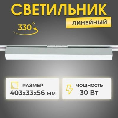      30 4000K  220 Redigle