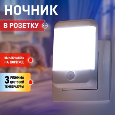  -  LED NN-624-SW-W       