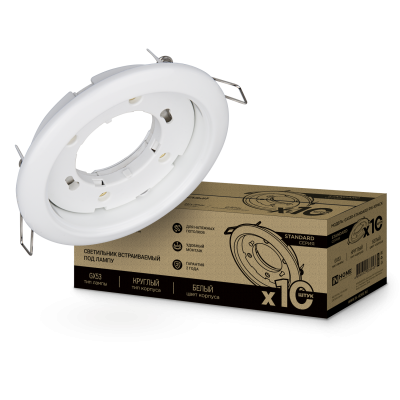   GX53 R-standard  IN HOME (.10 ) 38*106