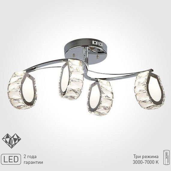  90028/4  45W LED 