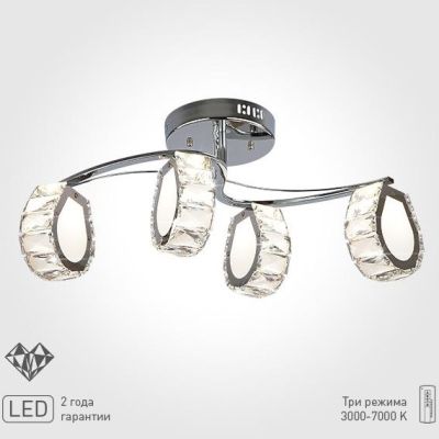  90028/4  45W LED 