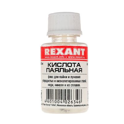      25 ( ) 09-3613 Rexant