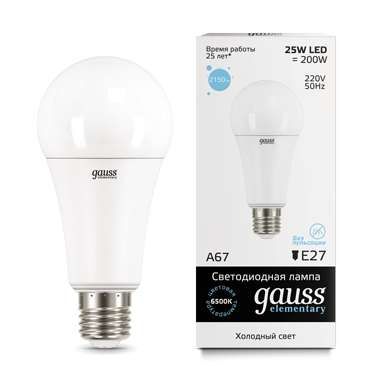  25W 6500K E27 A67 LED Gauss Elementary 