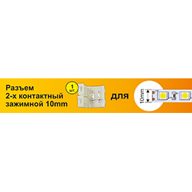  - 2  10 SMD5050 Ecola