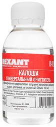   -  100 09-4121 Rexant