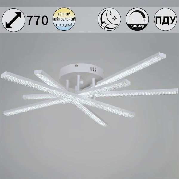 Люстра 77138-0.3-05 120W Reluce