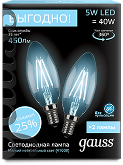   5W 4100K E14   LED ( 2.) Gauss