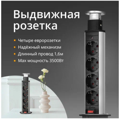     4 , d 60 Mebax