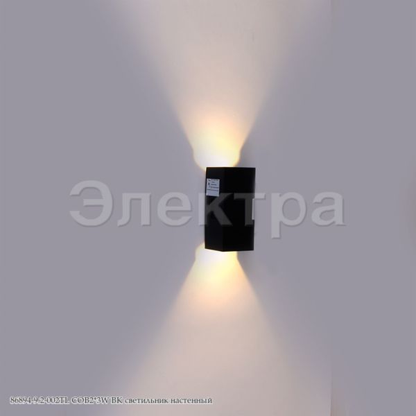 ���������� ��������� 86894-9.2-002TL LED2*3W BK Reluce