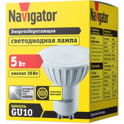  LED 5W 4200K GU10  