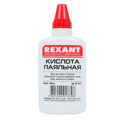      100 () 09-3611 Rexant