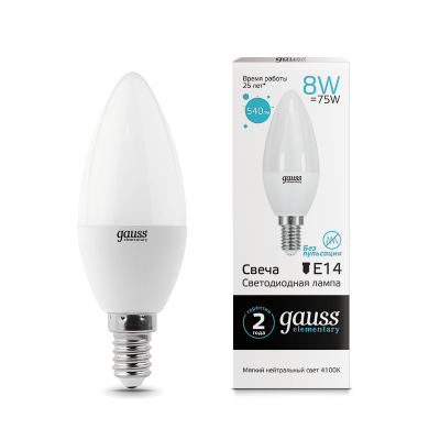   8W 4100K E14 LED Gauss Elementary 