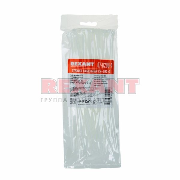  2,5*200  (.100 ) ( ) REXANT