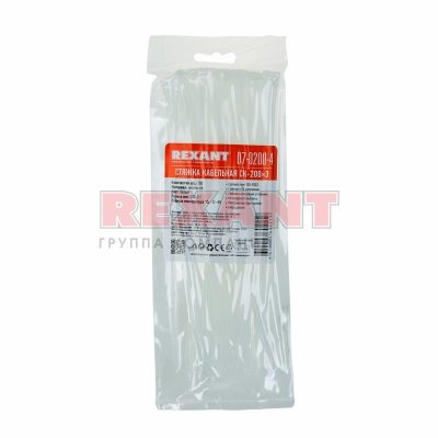  2,5*200  (.100 ) ( ) REXANT